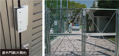 屋外門扉